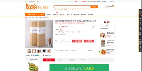 Web前端期末大作业 食品零售综合商城网页设计与实现