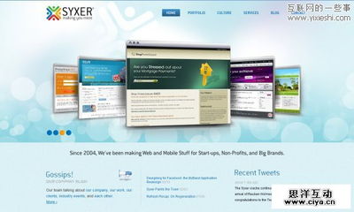 30个优秀的产品介绍信息网站设计（上篇）